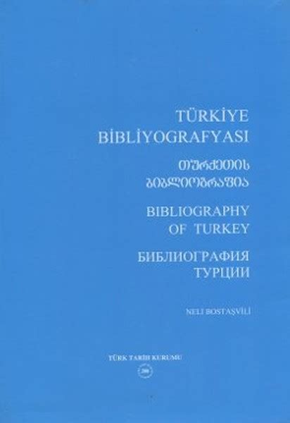 Ansiklopedi bibliyografyası